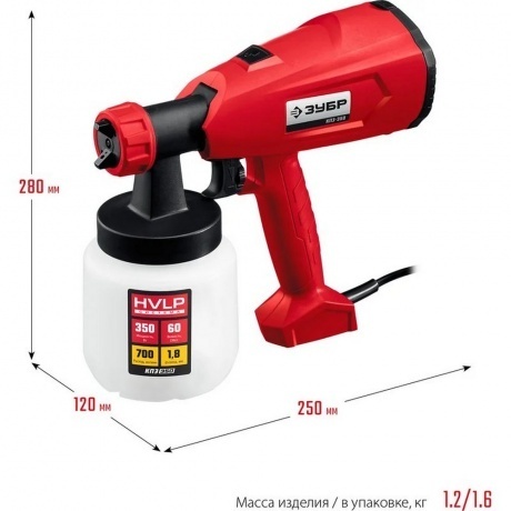 Краскопульт Зубр КПЭ-350 350Вт бак:800мл 700мл/мин - фото 6