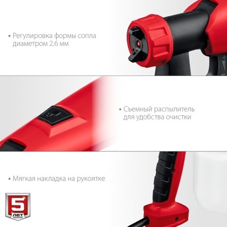 Краскопульт Зубр КПЭ-500 550Вт бак:800мл 800мл/мин - фото 6