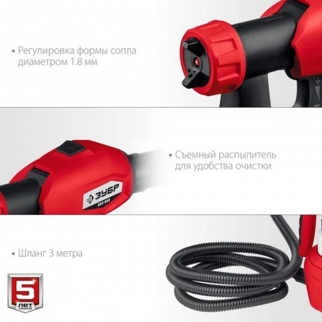 Краскопульт Зубр КПЭ-650 - фото 4