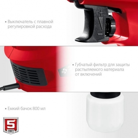 Краскопульт Зубр КПЭ-650 - фото 5