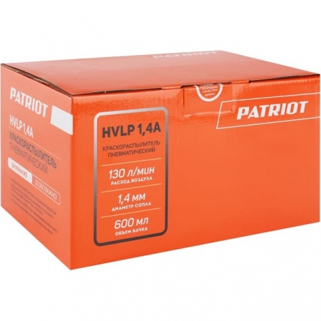 Краскораспылитель Patriot HVLP 1.4A - фото 6