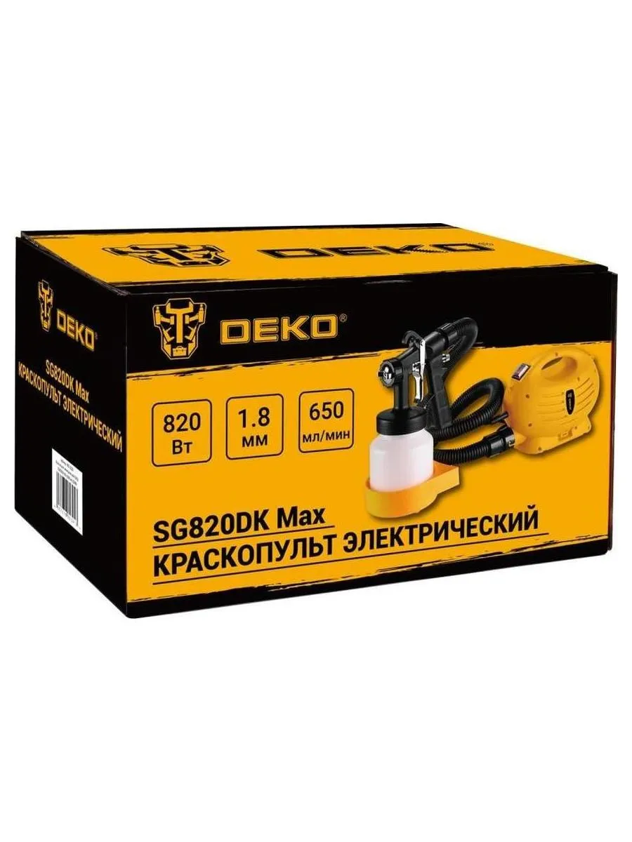 Краскопульт электрический DEKO SG820DK Max, 800 мл, 820Вт - фото 3