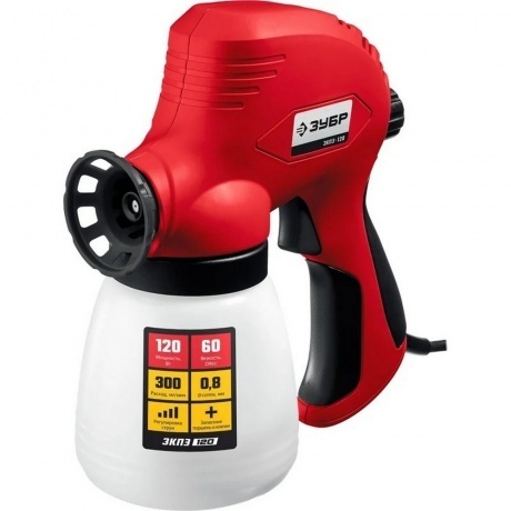 Краскораспылитель Зубр ЗКПЭ-120 - фото 1