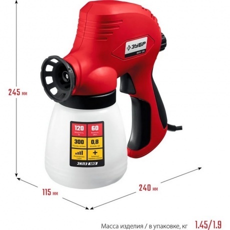 Краскораспылитель Зубр ЗКПЭ-120 - фото 5