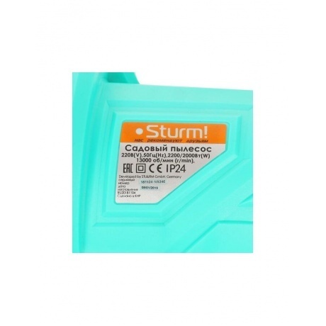Воздуходувка Sturm! GBE2250 - фото 7