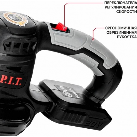 Воздуходувка P.I.T. PBO20H-450A - фото 7