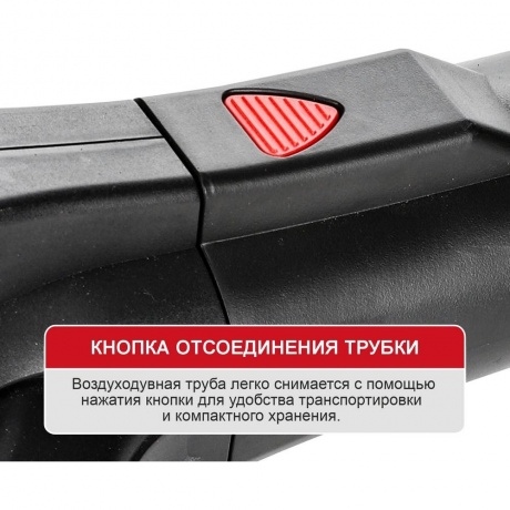 Воздуходувка P.I.T. PBO20H-450A - фото 9