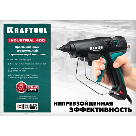 Пистолет клеевой Kraftool Industrial 400, d=11-12 мм, 50г/мин. - фото 10