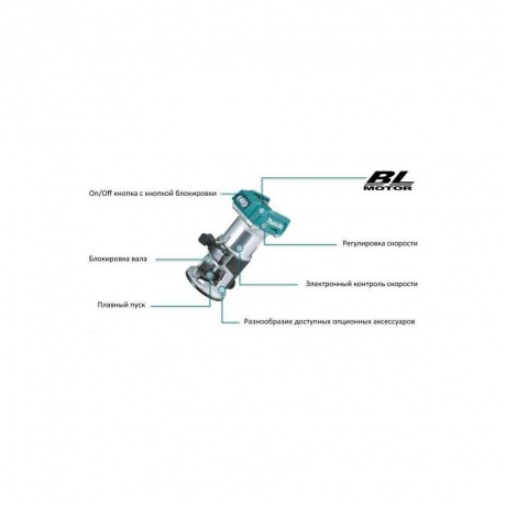 Фрезер Makita DRT50Z - фото 11