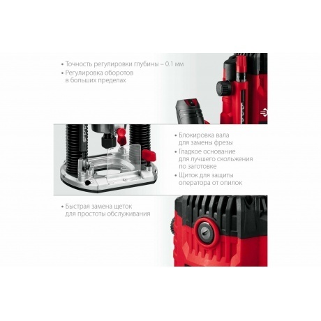 Фрезер универсальный ЗУБР 1900 Вт, 50 мм (ФМ-1900) - фото 5