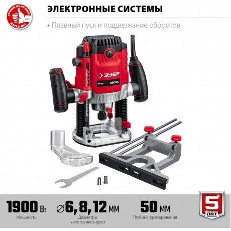 Фрезер универсальный ЗУБР 1900 Вт, 50 мм (ФМ-1900) - фото 6