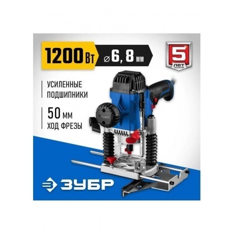 Фрезер универсальный ЗУБР Профессионал (ФПР-1200) - фото 14