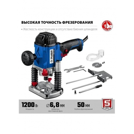 Фрезер универсальный ЗУБР Профессионал (ФПР-1200) - фото 15