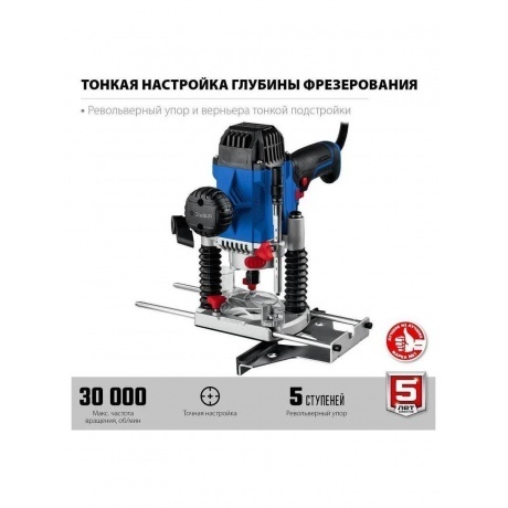 Фрезер универсальный ЗУБР Профессионал (ФПР-1200) - фото 16