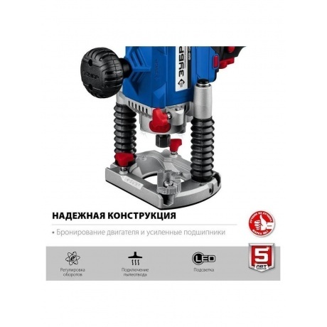 Фрезер универсальный ЗУБР Профессионал (ФПР-1200) - фото 17