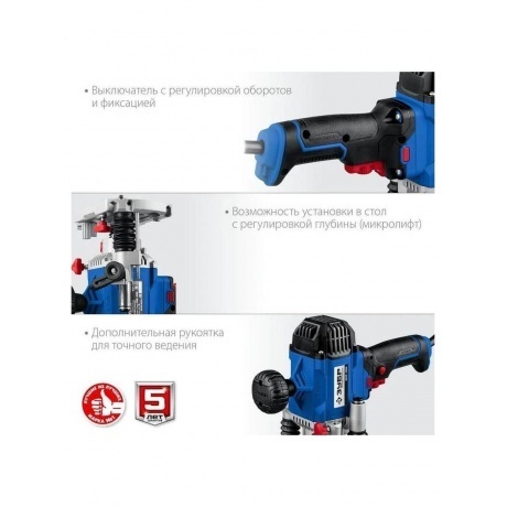 Фрезер универсальный ЗУБР Профессионал (ФПР-1200) - фото 18