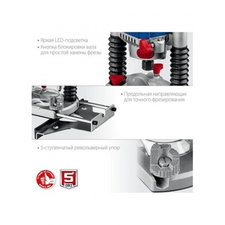 Фрезер универсальный ЗУБР Профессионал (ФПР-1200) - фото 19