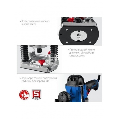 Фрезер универсальный ЗУБР Профессионал (ФПР-1200) - фото 20