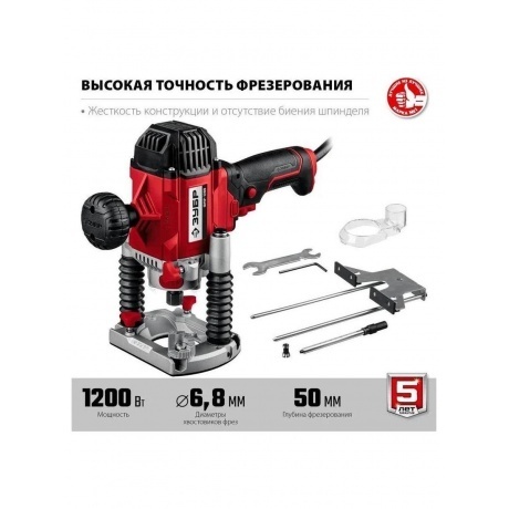 Фрезер универсальный ЗУБР ФМР-1200 - фото 14