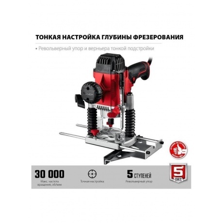 Фрезер универсальный ЗУБР ФМР-1200 - фото 15