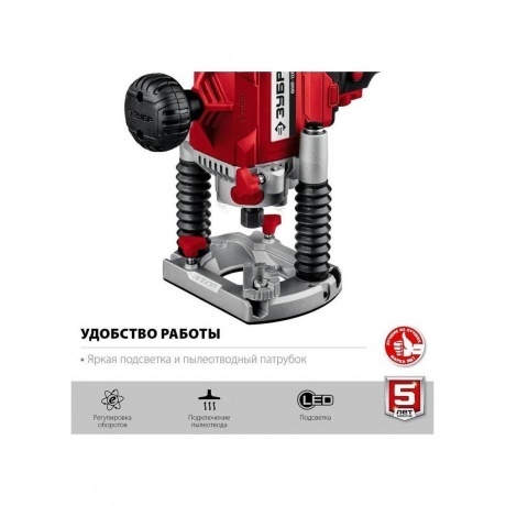 Фрезер универсальный ЗУБР ФМР-1200 - фото 16