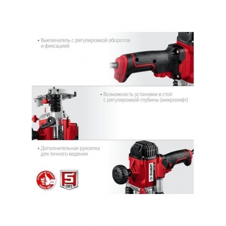 Фрезер универсальный ЗУБР ФМР-1200 - фото 17