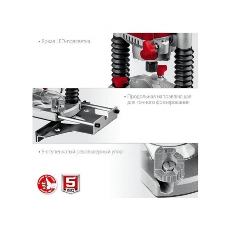 Фрезер универсальный ЗУБР ФМР-1200 - фото 18