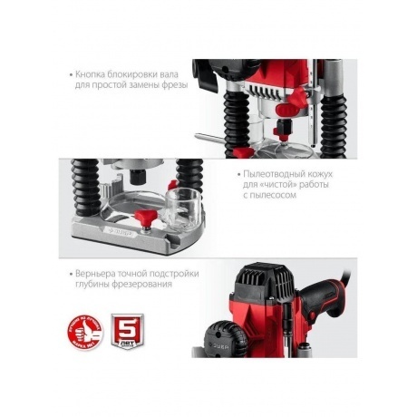 Фрезер универсальный ЗУБР ФМР-1200 - фото 19