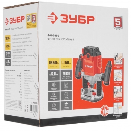 Фрезер универсальный ЗУБР 1650 Вт, 50 мм, (ФМ-1650) - фото 13