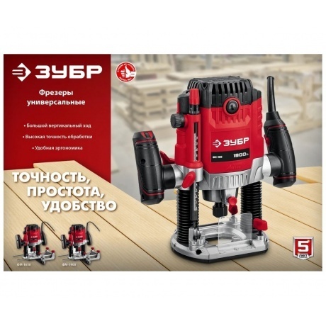 Фрезер универсальный ЗУБР 1650 Вт, 50 мм, (ФМ-1650) - фото 17