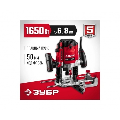Фрезер универсальный ЗУБР 1650 Вт, 50 мм, (ФМ-1650) - фото 21