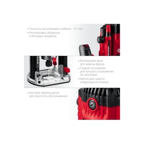 Фрезер универсальный ЗУБР 1650 Вт, 50 мм, (ФМ-1650) - фото 24