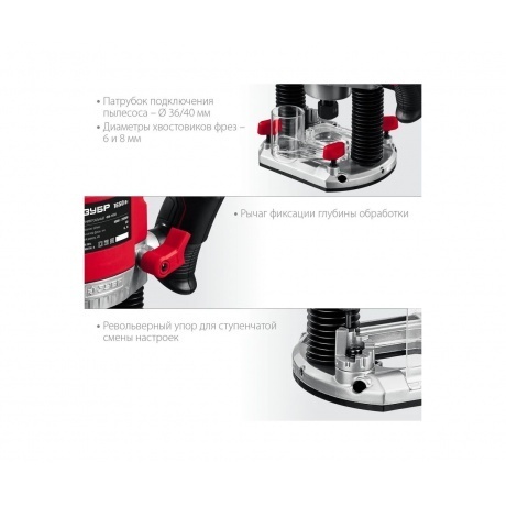 Фрезер универсальный ЗУБР 1650 Вт, 50 мм, (ФМ-1650) - фото 25