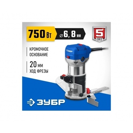 Фрезер кромочный ЗУБР 750 Вт, Профессионал (ФПК-750) - фото 5
