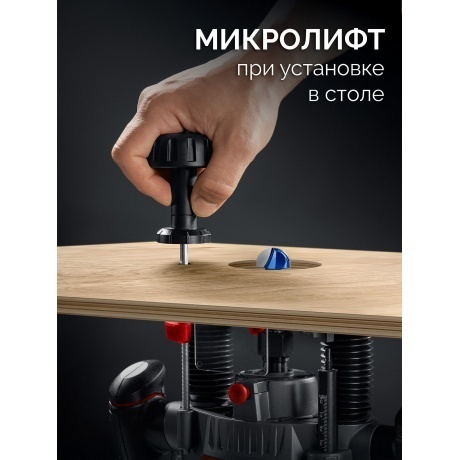 Фрезер универсальный ЗУБР 1650 Вт, 50 мм, (ФМУ-1650) - фото 3