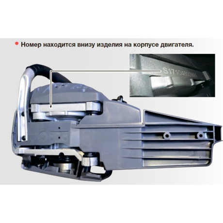 Бензопила Fubag FPS 46 38706 - фото 11