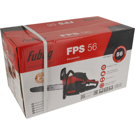 Бензопила Fubag FPS 56 38707 - фото 3