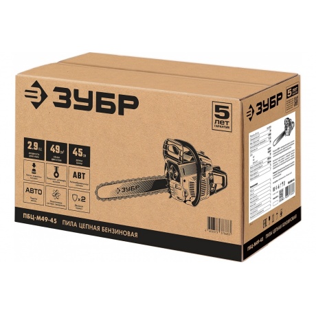 Бензопила Зубр ПБЦ-М49-45 - фото 8