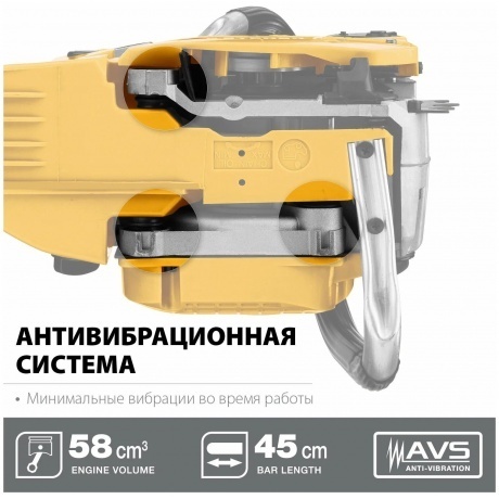 Бензопила STEHER 58 см3, 45 см, (BS-58-45) - фото 15