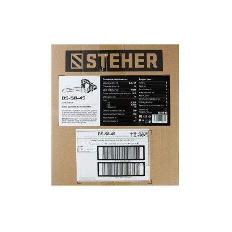 Бензопила STEHER 58 см3, 45 см, (BS-58-45) - фото 27