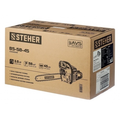 Бензопила STEHER 58 см3, 45 см, (BS-58-45) - фото 10