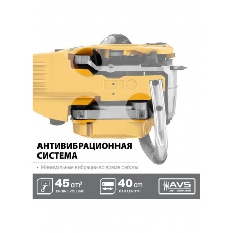 Бензопила STEHER 45 см3, 40 см (BS-45-40) - фото 16