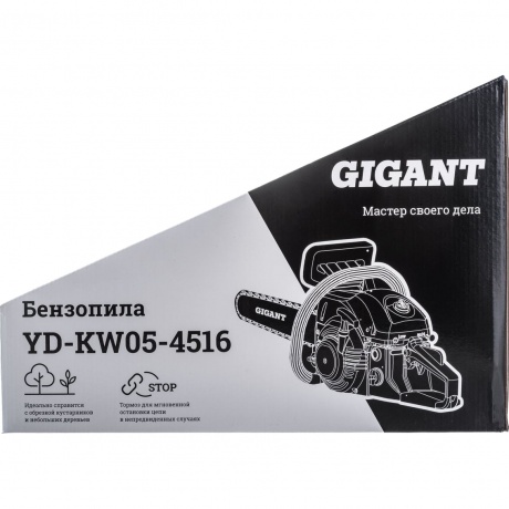Бензопила Gigant YD-KW05-4516 - фото 18
