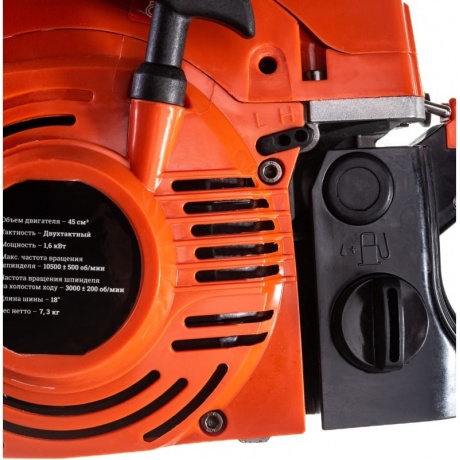 Бензопила Gigant YD-KW05-4518 - фото 21