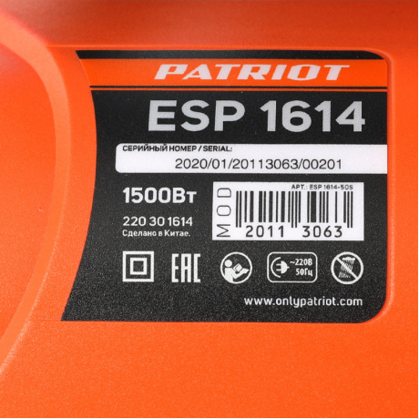 Пила цепная электрическая Patriot ESP 1614 220301614 - фото 19