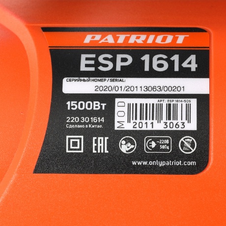 Пила цепная электрическая Patriot ESP 1614 220301614 - фото 3