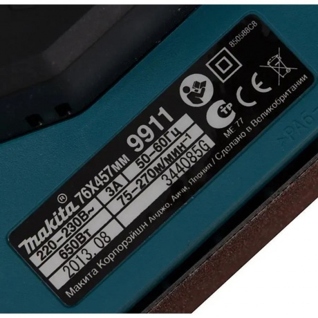 Ленточная шлифовальная машина Makita 9911K 650Вт (ширина ленты 76мм) - фото 10