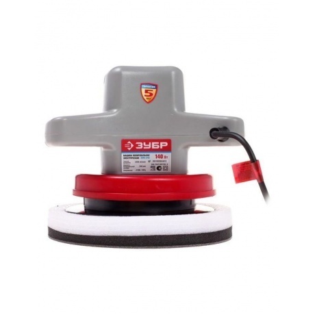 Машина полировальная Зубр ЗПМ-240 - фото 2