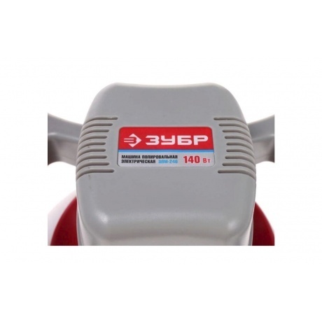 Машина полировальная Зубр ЗПМ-240 - фото 6