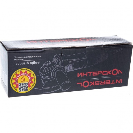 Машина шлифовальная угловая Интерскол УШМ-125/700 - фото 8